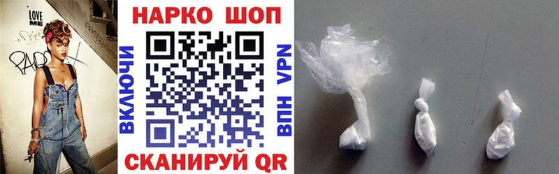 Купить Зуевка Кокаин СОЛЬ Марихуана Гашиш