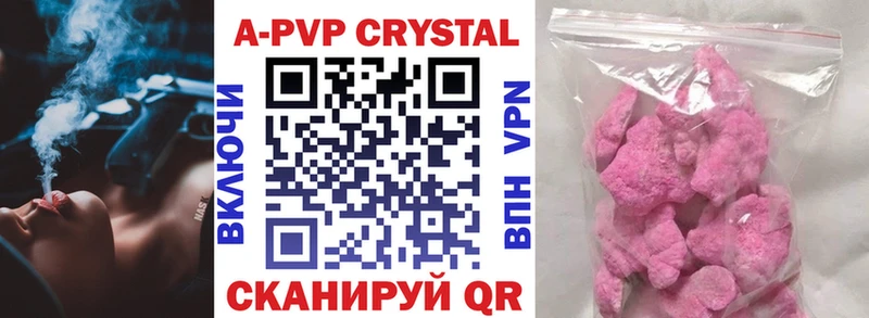 Alpha-PVP крисы CK  Зуевка 