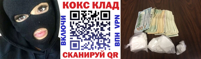 Кокаин Боливия  купить наркоту  Зуевка 