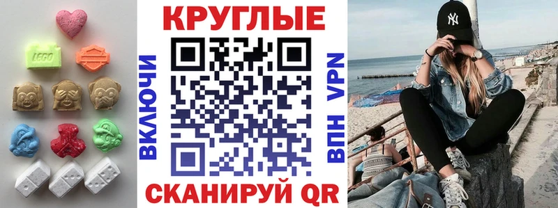 Ecstasy диски  Зуевка 