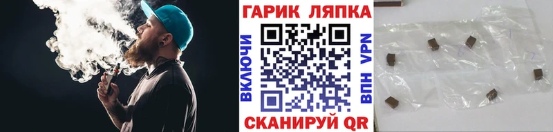 ГАШИШ ice o lator  маркетплейс какой сайт  Зуевка  KRAKEN ТОР 