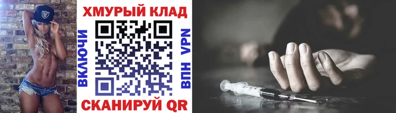 Героин гречка  купить   Зуевка 