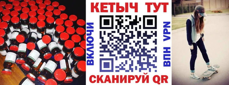 Кетамин ketamine  Зуевка 