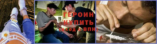 героин Алексеевка