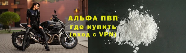 тгк Алексин