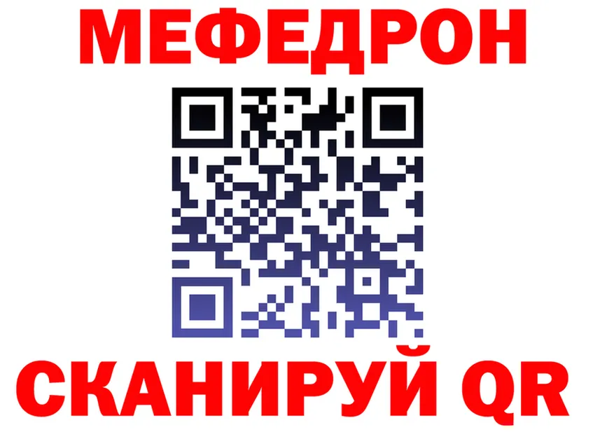 МЕФ VHQ зеркало мориарти OMG Зуевка