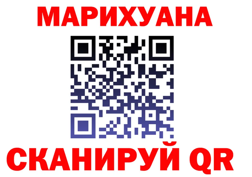 Cannafood марихуана как зайти площадка KRAKEN Зуевка