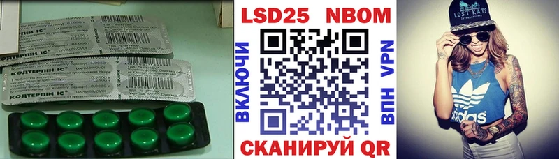 ЛСД экстази кислота  Зуевка 
