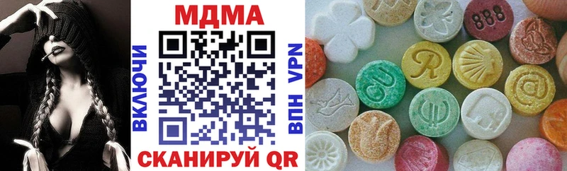 МДМА молли  Зуевка 