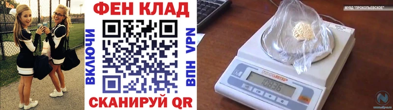 МЕТАМФЕТАМИН Декстрометамфетамин 99.9%  площадка клад  Зуевка 
