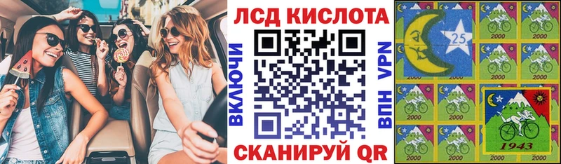 Марки NBOMe 1,8мг  Зуевка 
