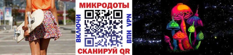 как найти наркотики  Зуевка  Галлюциногенные грибы мицелий 