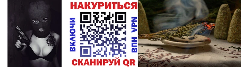 Каннабис SATIVA & INDICA  дарк нет состав  Зуевка  купить  цена 
